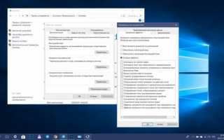 Оптимизация Windows 10 — Как ускорить Windows?