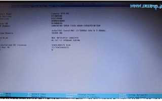 Как войти в Bios на ноутбуке DNS без лишних движений