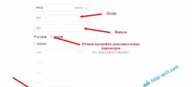 Xiaomi Router 3 настройка: как это сделать, все виды настройки