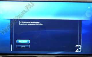 Как подключить телевизор Philips к интернету и настроить Smart TV