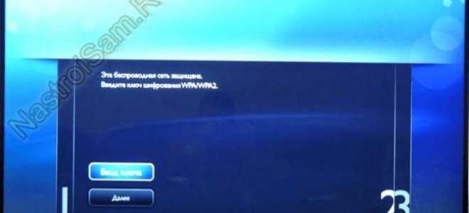 Как подключить телевизор Philips к интернету и настроить Smart TV