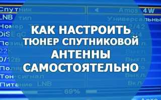 Цифровое телевидение на даче: выбор, настройка ТВ тюнера и телевизора