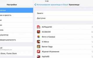 Обзор iOS 10: новый экран блокировки, долгожданные виджеты, социальный iMessage