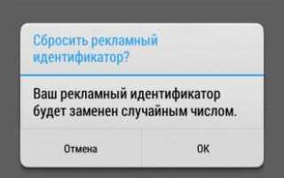 Настроить устройство поблизости, подключенные устройства