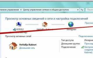 Карты, волны, провода: как настроить сетевую карту в Windows 7