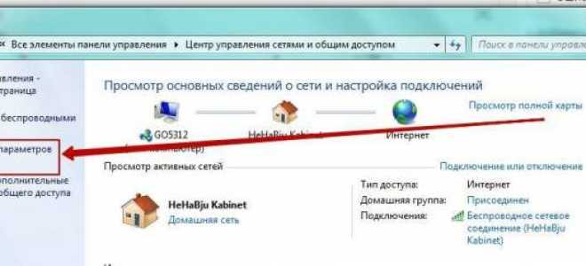 Карты, волны, провода: как настроить сетевую карту в Windows 7