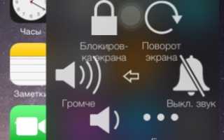 Что делать, если не работает кнопка «Домой» в iPhone