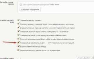 Новости на главной странице Яндекса
