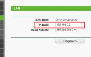 Как соединить два роутера в одну сеть через кабель и Wi-Fi