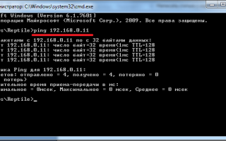 Настройка сети Windows 7 — Домашняя группа