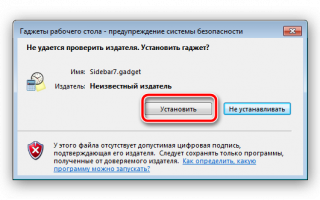 Как настроить боковую панель блога?