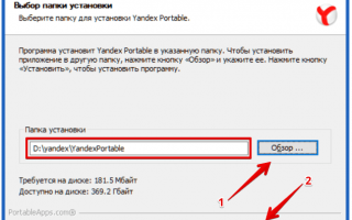 Перенести настройки и закладки в браузер Яндекс