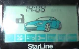 Настройка сигнализации Starline A91