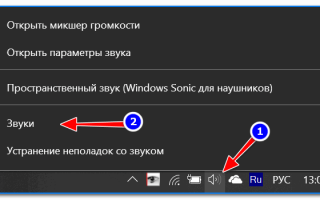 О том, как настроить микрофон на ноутбуке