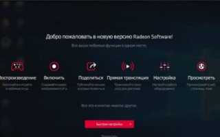 Важно  Настройка видеокарты ATI RadeoN для Counter Strike 1.6