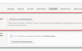 10 расширений для «Яндекс.Браузера», которые пригодятся каждому