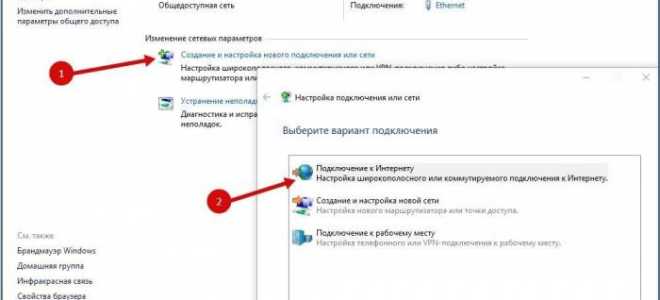 Установка и настройка интернета на ноутбуке через модем