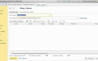 Ошибка «Поле «Вид операции» не заполнено» в 1С:Бухгалтерия