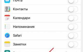 Восстановить iPhone после сброса до заводских настроек