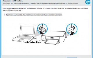 Установка МФУ, подключенного к Wi Fi сети