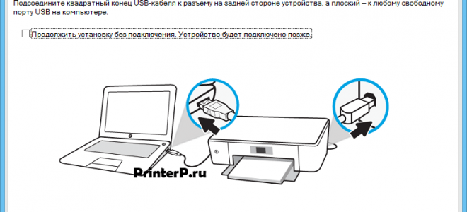 Установка МФУ, подключенного к Wi Fi сети