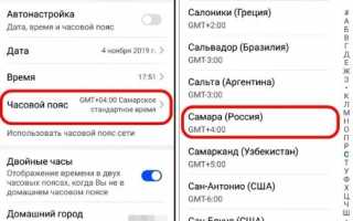 Как настроить дату и время на смартфонах Honor и Huawei