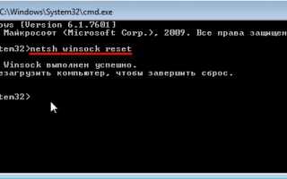 Ошибка «Чтобы сконфигурировать TCP/IP, следует установить и настроить сетевой адаптер» в Windows 10/8/7