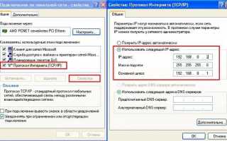 Настройка домашней локальной сети в Windows XP