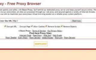Rutracker proxy — прокси-сервер для обхода блокировок Rutracker
