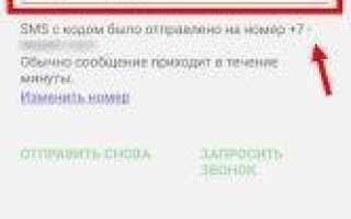 Как установить приложение Вайбер бесплатно на русском языке