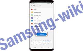 Принудительная перезагрузка SAMSUNG Galaxy A30s