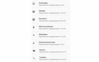 Redmi Note 3/4/4X: настройка камеры для лучших снимков