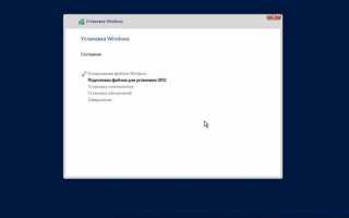 Установка windows server 2019 standard