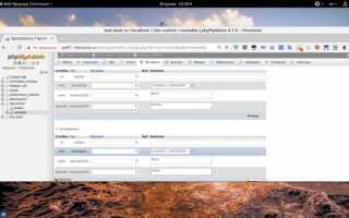 Установка и настройка phpMyAdmin