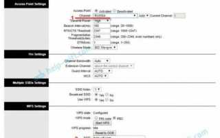 TP-Link TD-W8951ND: характеристики и настройка ADSL Wi-Fi роутера