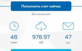 Бесплатная связь Danycom. А где же мышеловка?