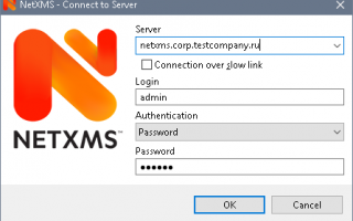 NetXMS как система мониторинга для ленивых… и немного сравнения с Zabbix