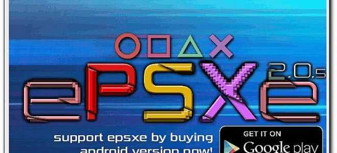 ePSXe 2.0.5 Rus настроенный эмулятор PS1 для Windows 7, 8, 10