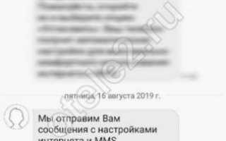 Как подключить 4g на Теле2 Казахстан
