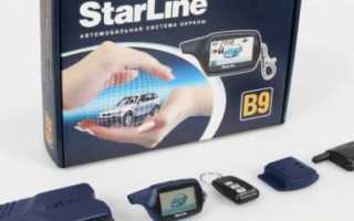 Starline В9- одна из самых популярных моделей Starline