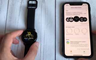 Как установить и настроить My BP Lab на Galaxy Watch Active 2