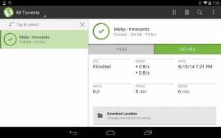 Как настроить и использовать торрент на Андроиде (или как скачивать торрент-файлы с телефона)