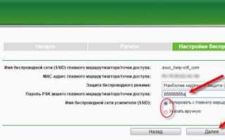 Как настроить роутер TP-Link как репитер Wi-Fi: все подробности