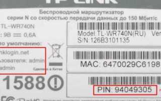 Как подключить 3G/4G USB модем к Wi-Fi роутеру TP-LINK. На примере настройки TP-LINK TL-MR3220