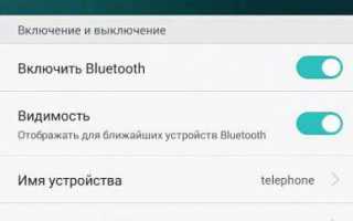 Как подключить беспроводную колонку к телефону Android через Bluetooth?