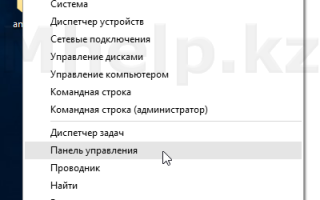 Не открываются файлы exe или установочный файл был заблокирован