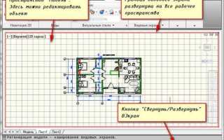 Форматы чертежей выполненные в программе AutoCad