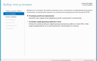 Удаленная установка программ с использованием Kaspersky Security Center