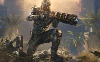Как правильно настроить и оптимизировать Call of Duty: Black Ops 3?
