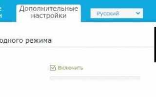 Настройка TP-Link Archer VR400 под Ростелеком